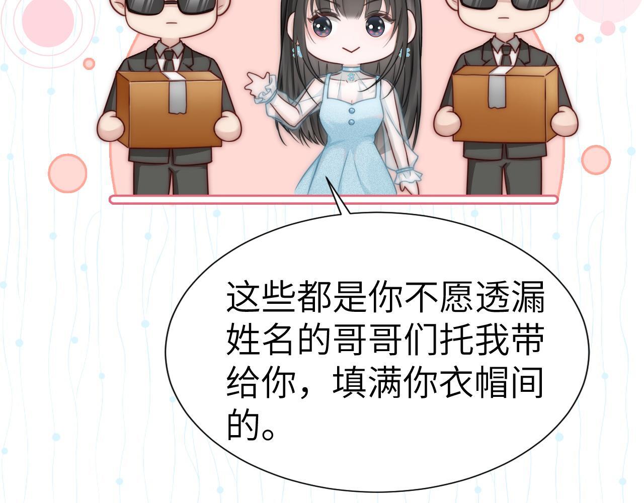 13 我带你走8