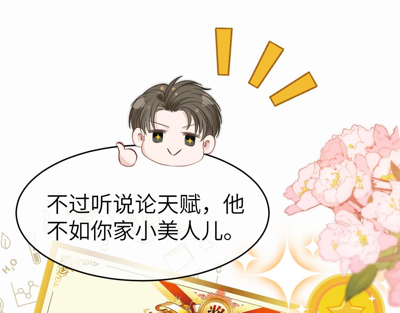 12 兄妹和好79
