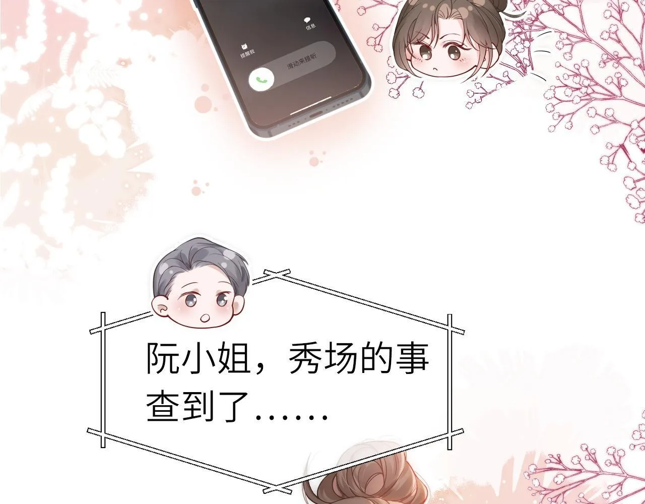 37 感情进展up32