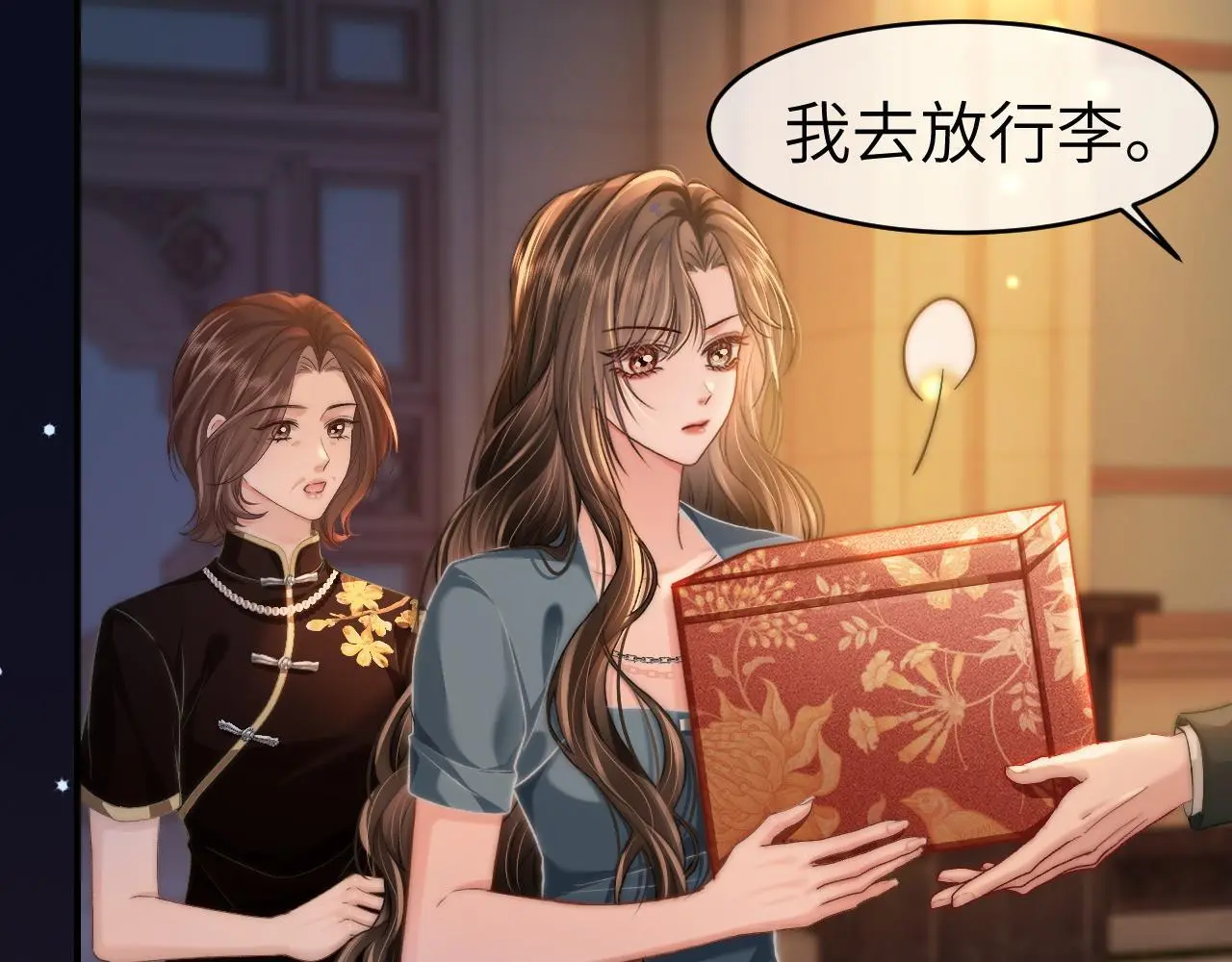 33 妻离子散？66