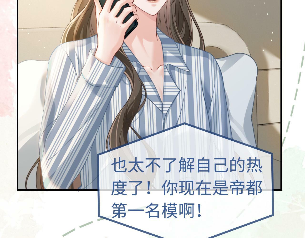 08 修罗场36