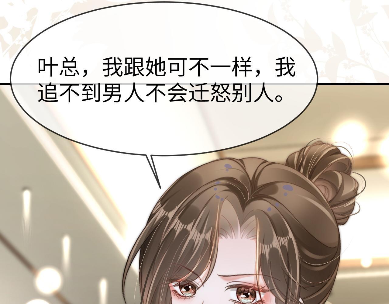 18 再遇修罗场！56
