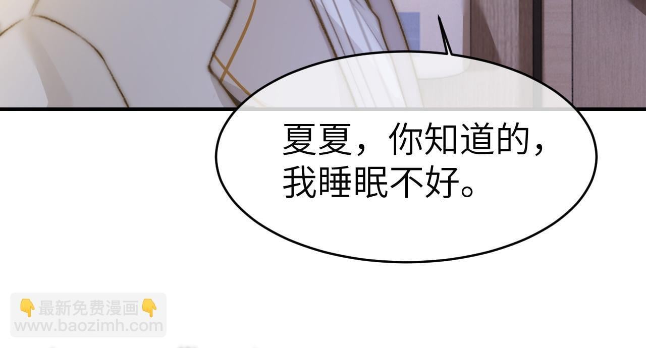 15 女王气场拉满81