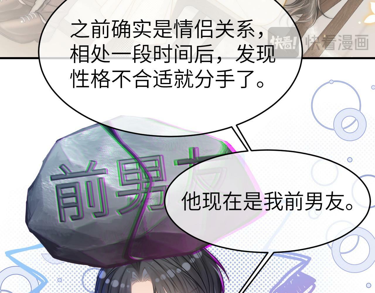 10 需要骑士帮忙吗？22