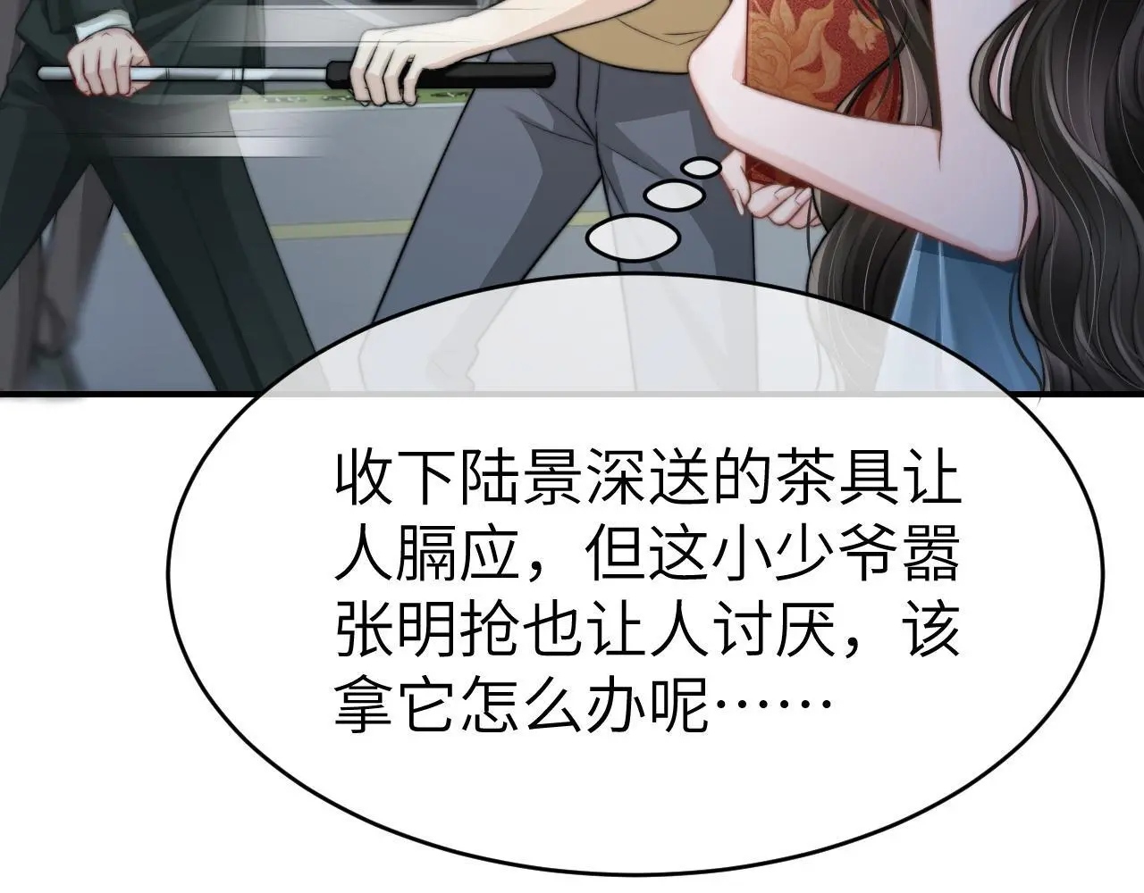 32 揭开真面目20