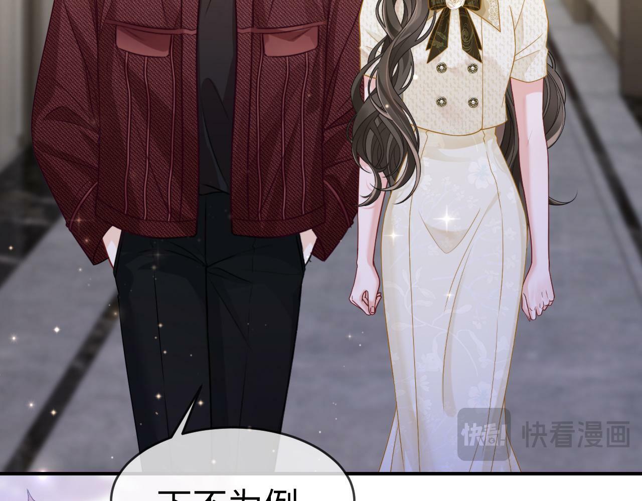 10 需要骑士帮忙吗？78