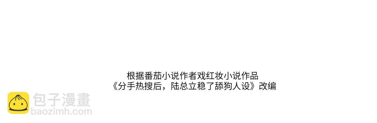 37 感情进展up3