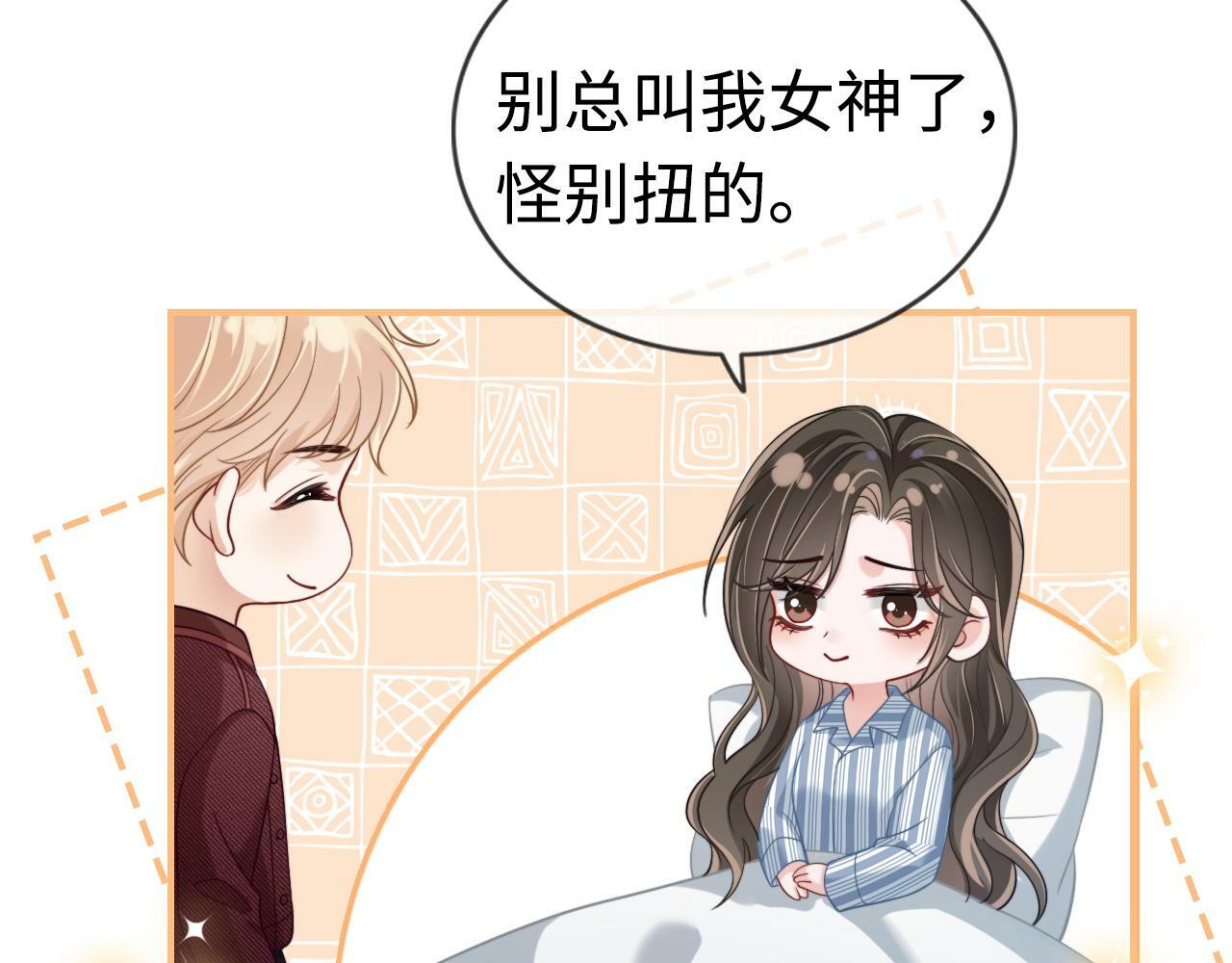 08 修罗场60