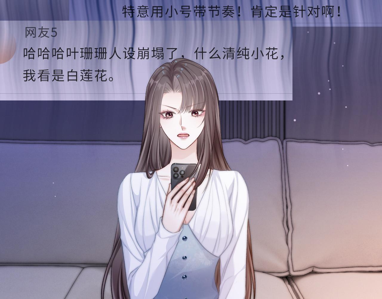 14 全身上下嘴最硬78
