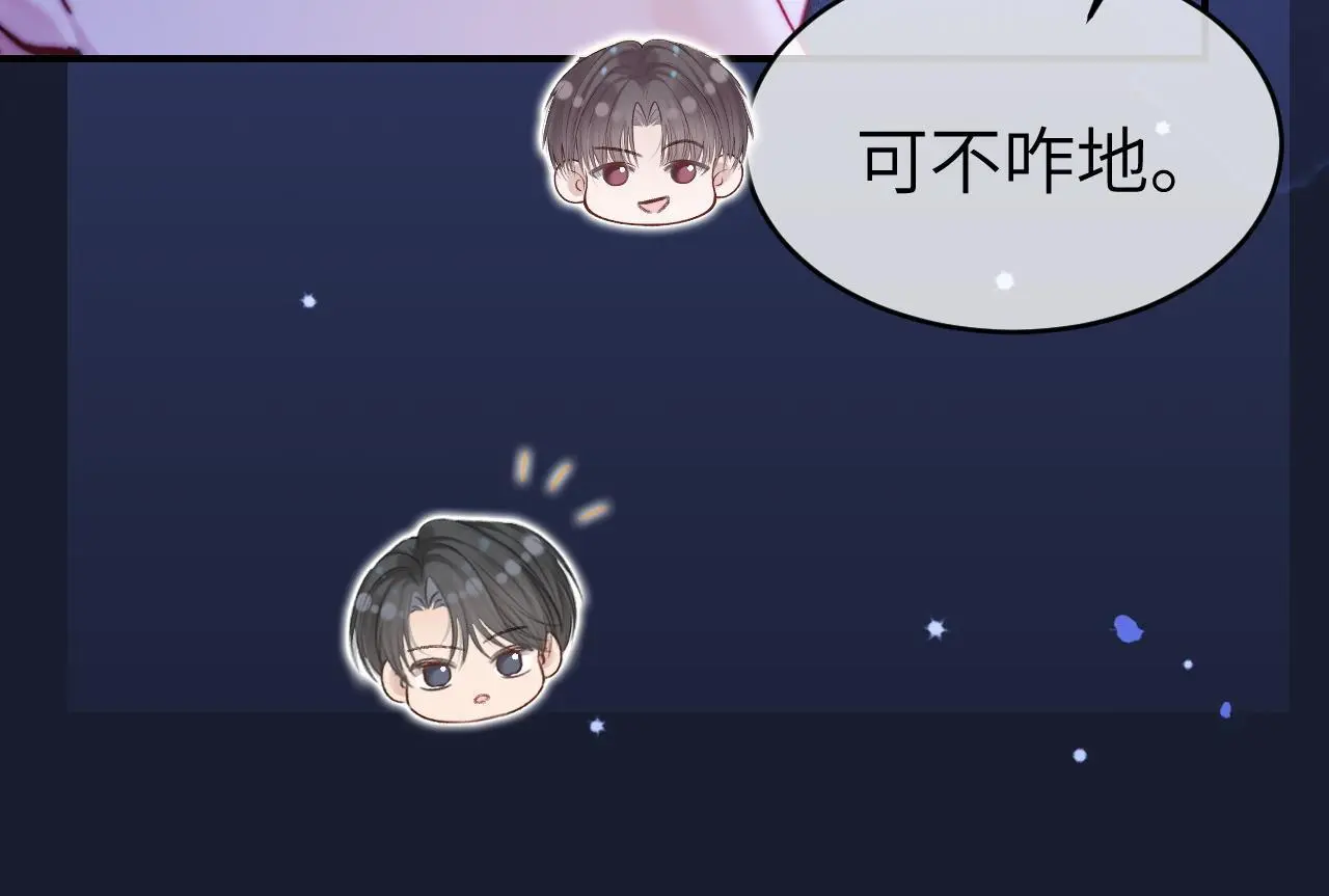 24 奶狗弟弟直球告白32