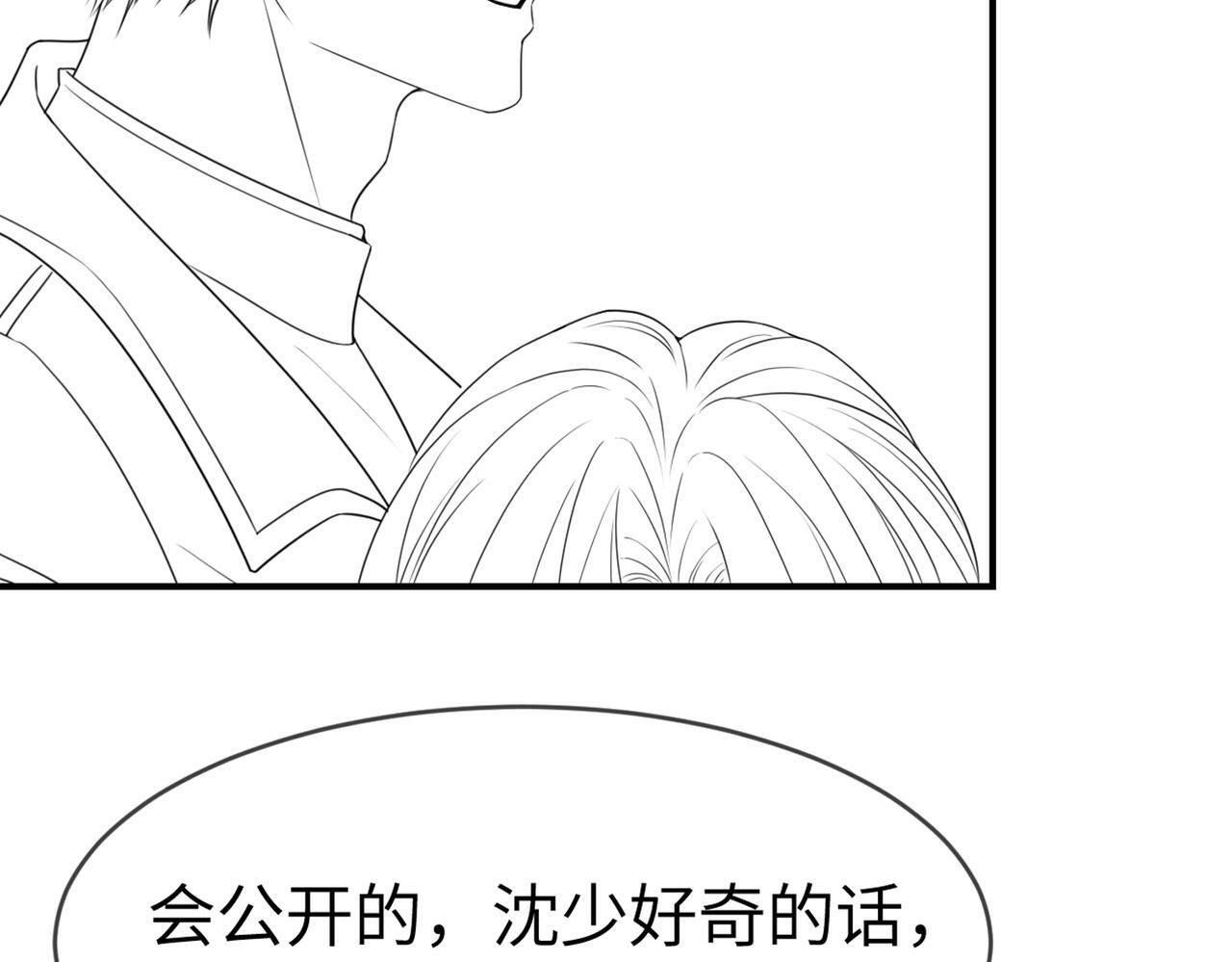 07 滚出我的视线95