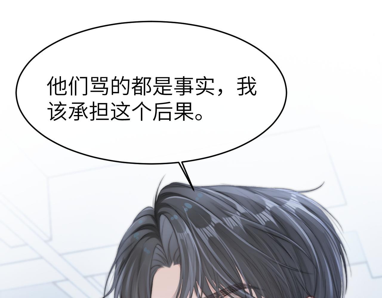 21 心仪的男嘉宾？58