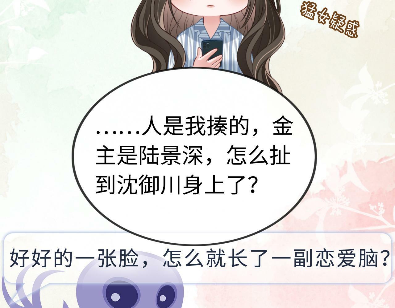 08 修罗场40