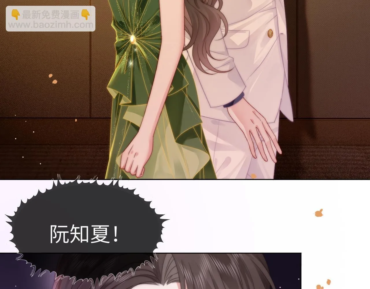 42 大逼斗伺候！45