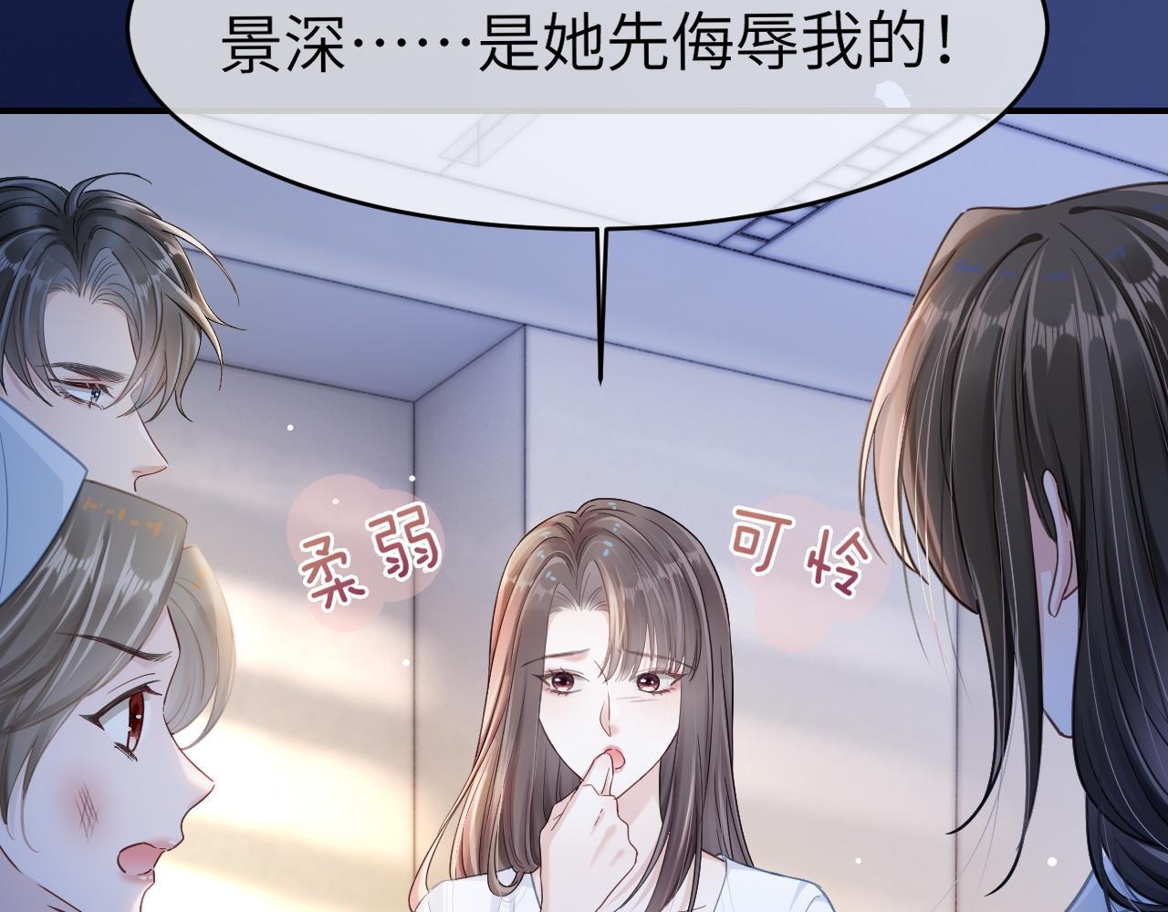 15 女王气场拉满33
