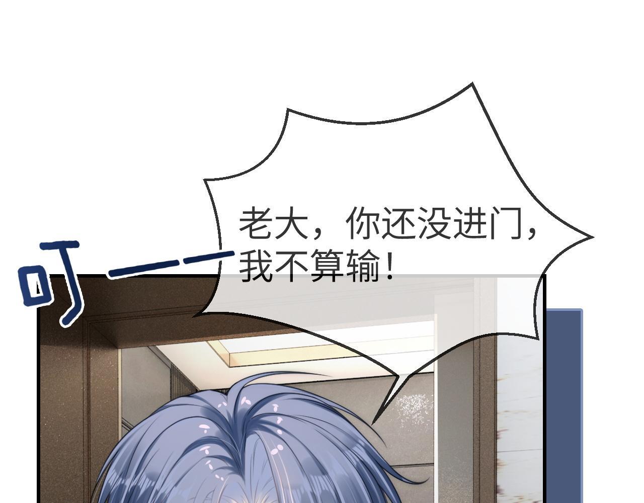 16 新哥哥登场83