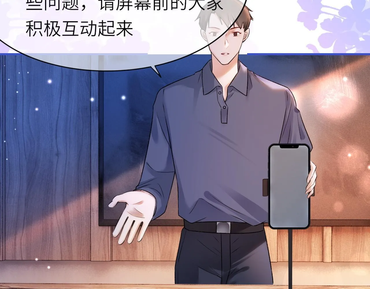 38 再登热搜89