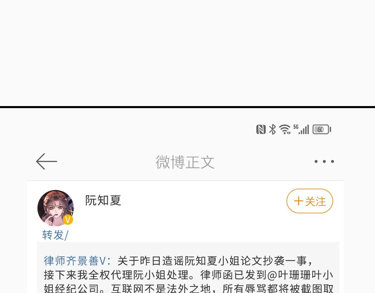14 全身上下嘴最硬75