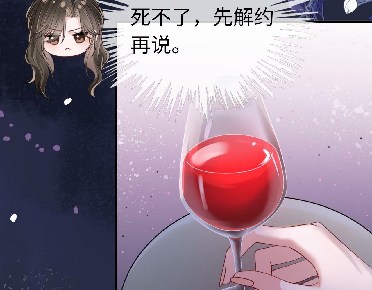 06 赴宴危机41