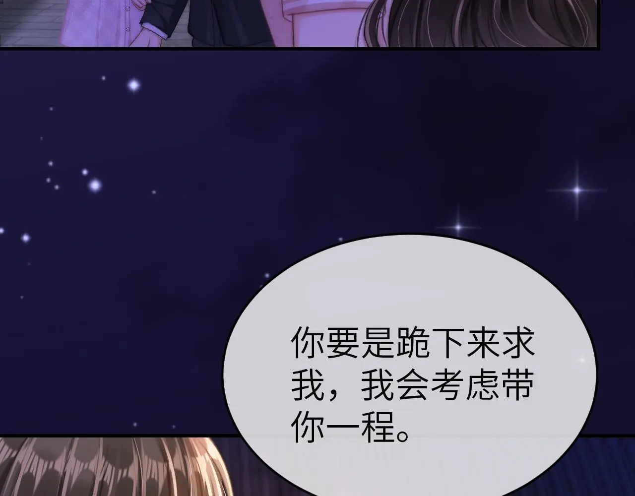 25 绿茶作妖？大逼斗伺候39