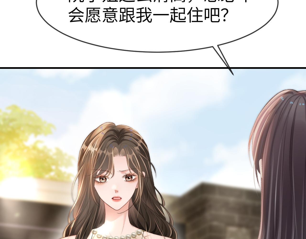 19 恋综上线57