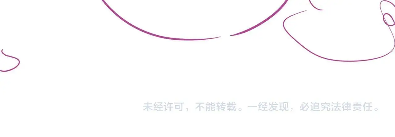34 追妻之路83