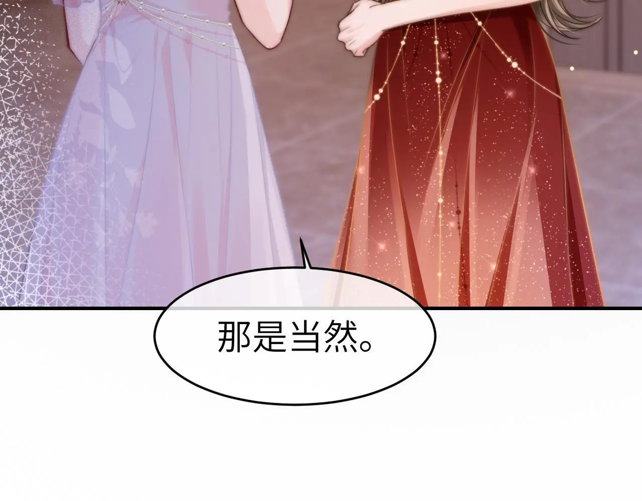 30 绿茶自食恶果21