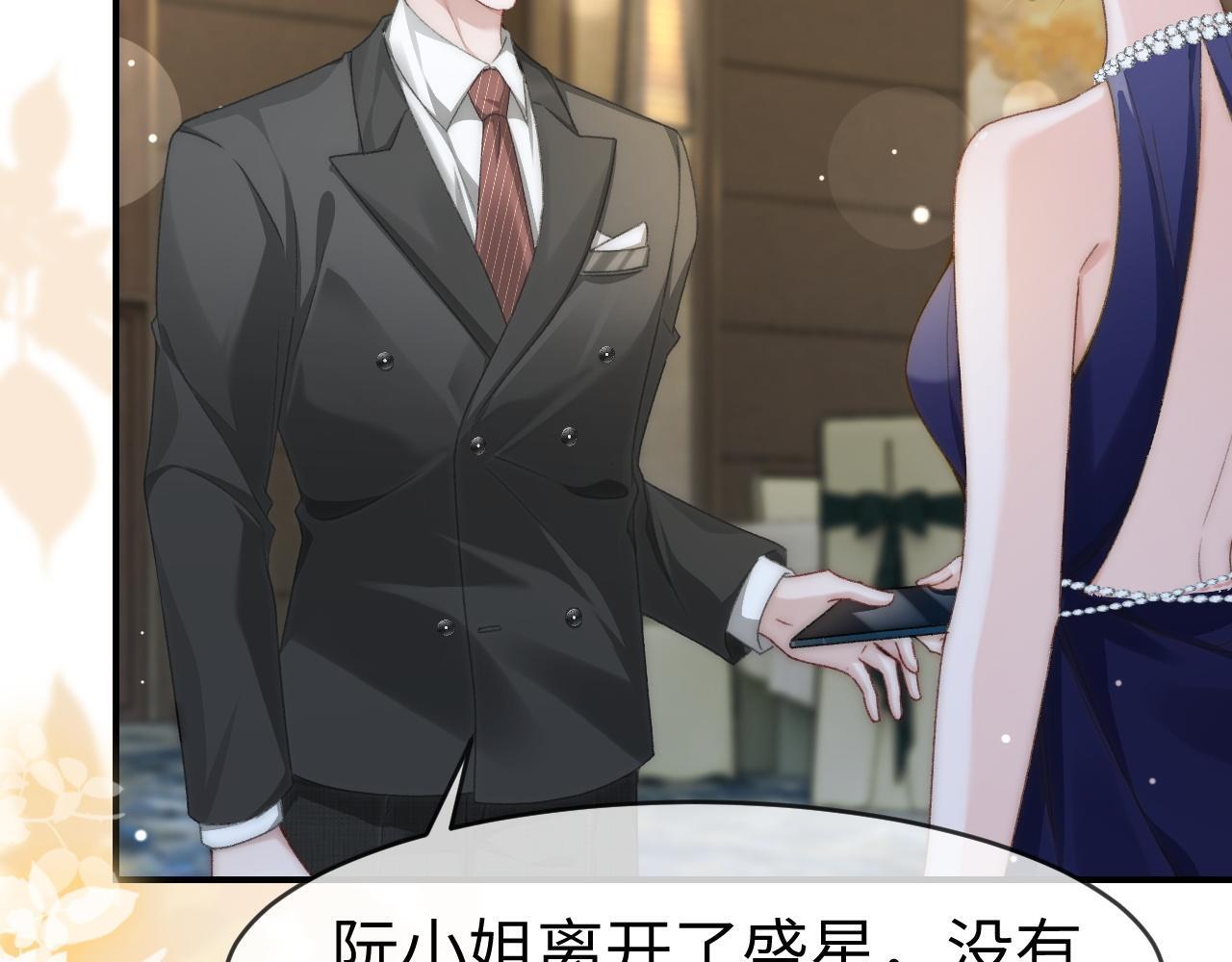 17 绝美走秀92