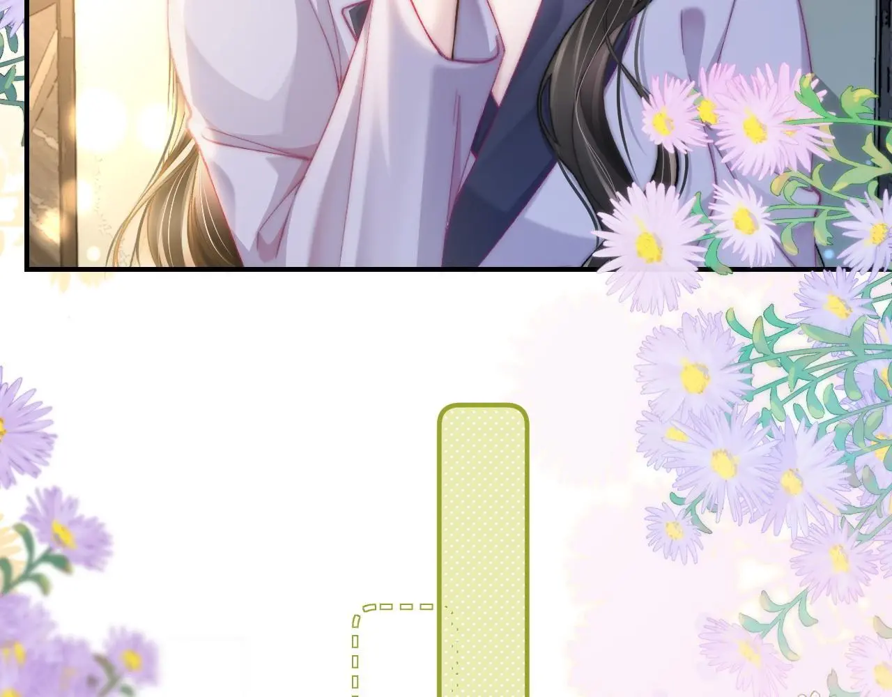 34 追妻之路30