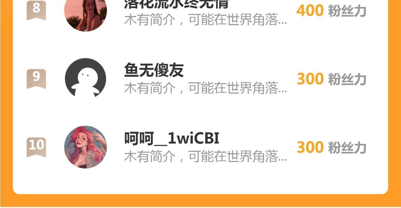 20 妒火92