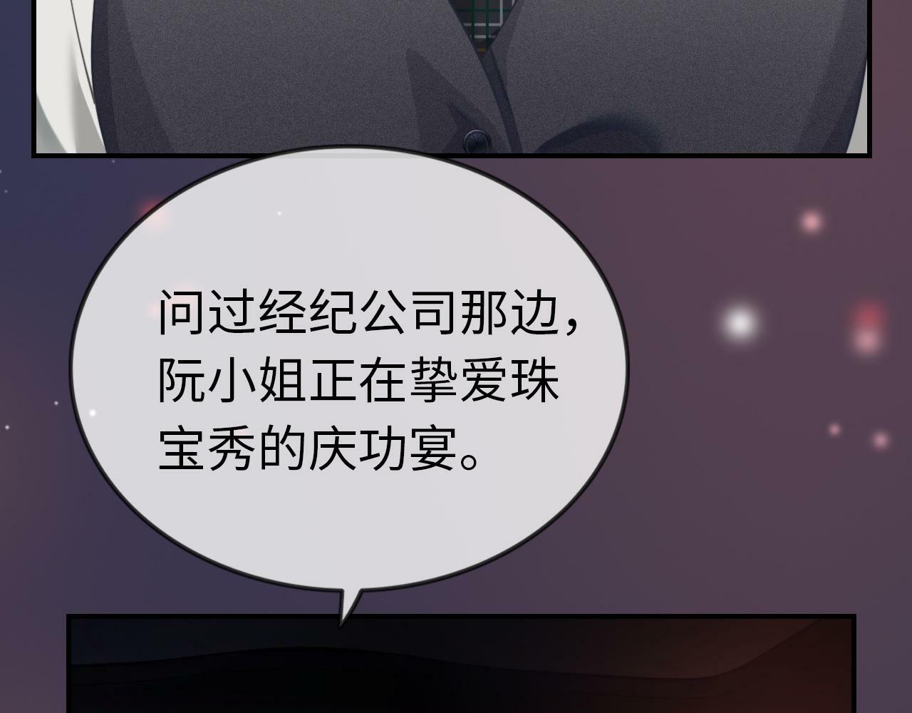 07 滚出我的视线7