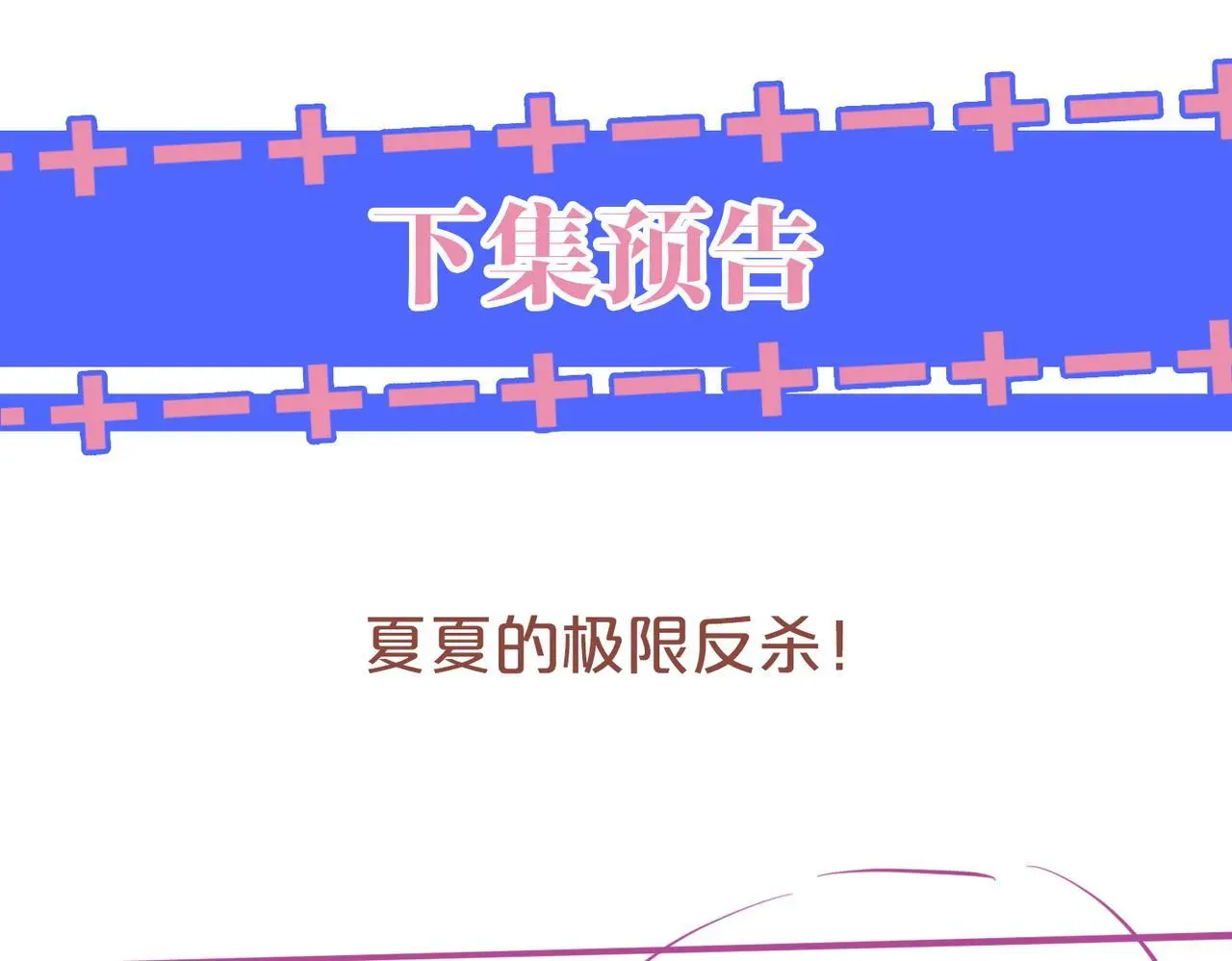 29 毕业宴会还是相亲101？97