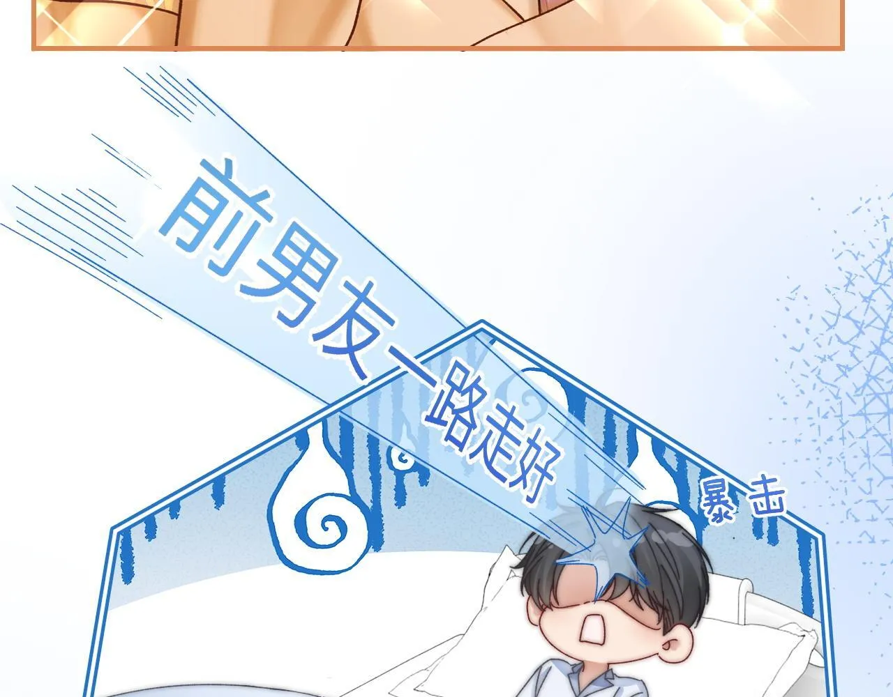 37 感情进展up51