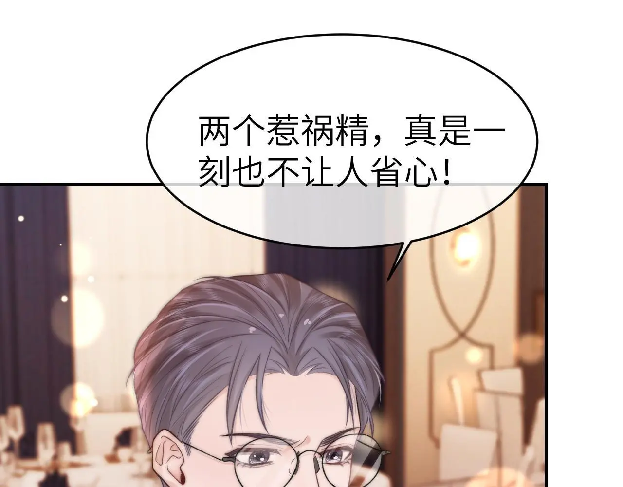 30 绿茶自食恶果93