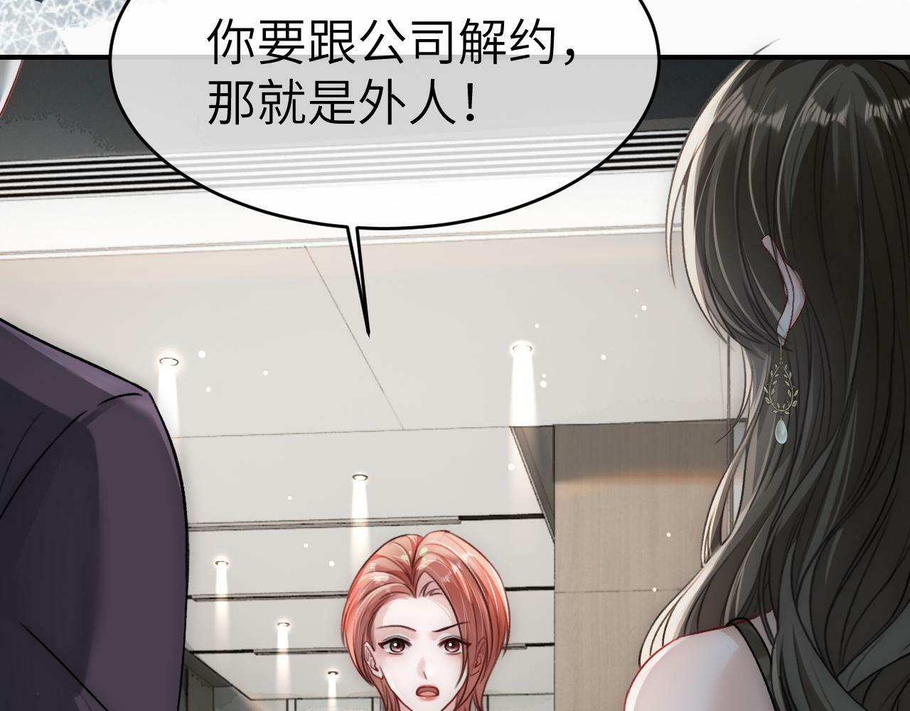 11 别牵扯“私人情感”12