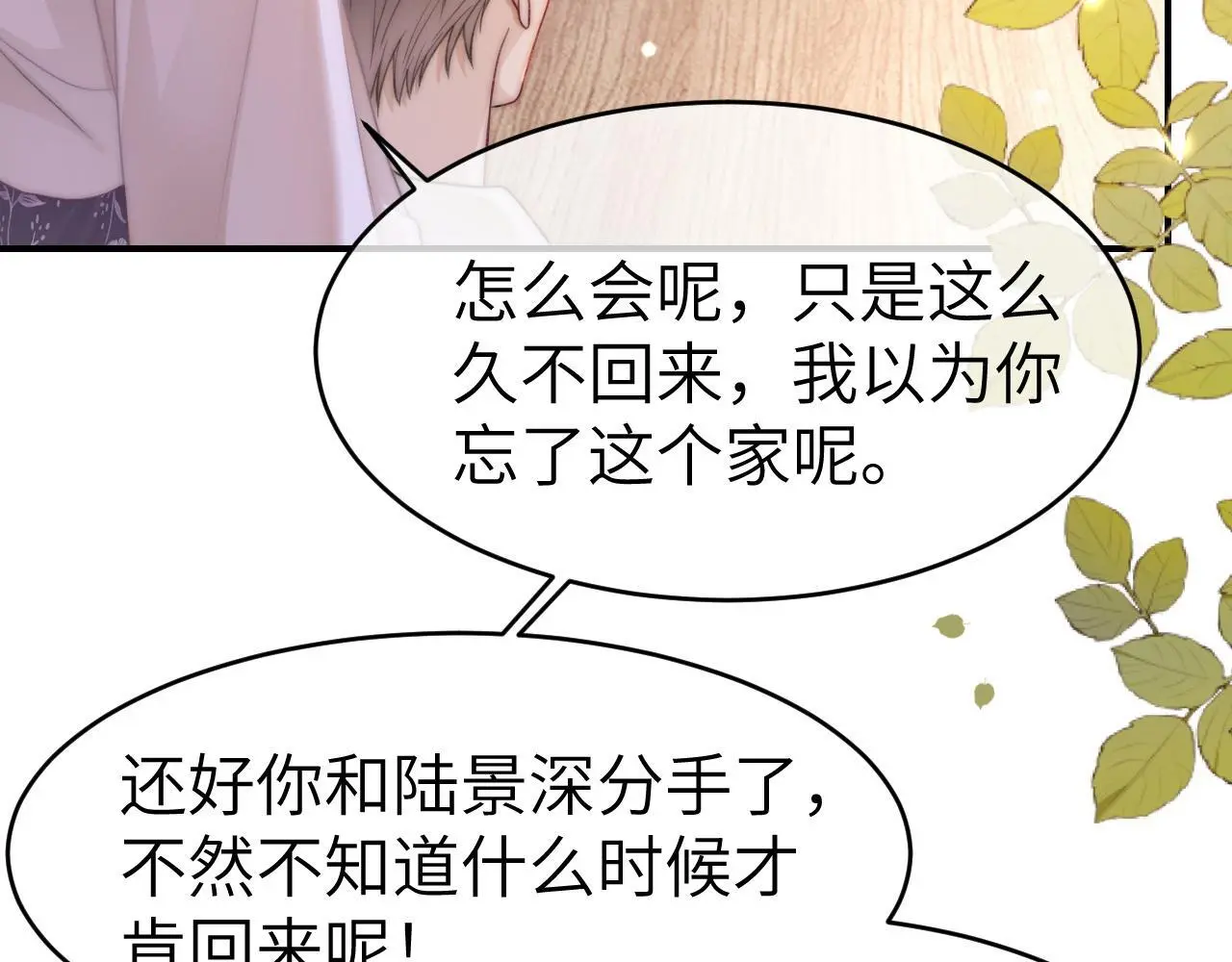 28 重归团宠69