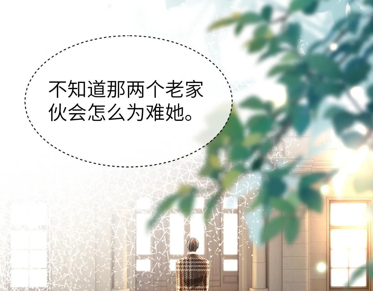 40 夏夏折腾陆家9