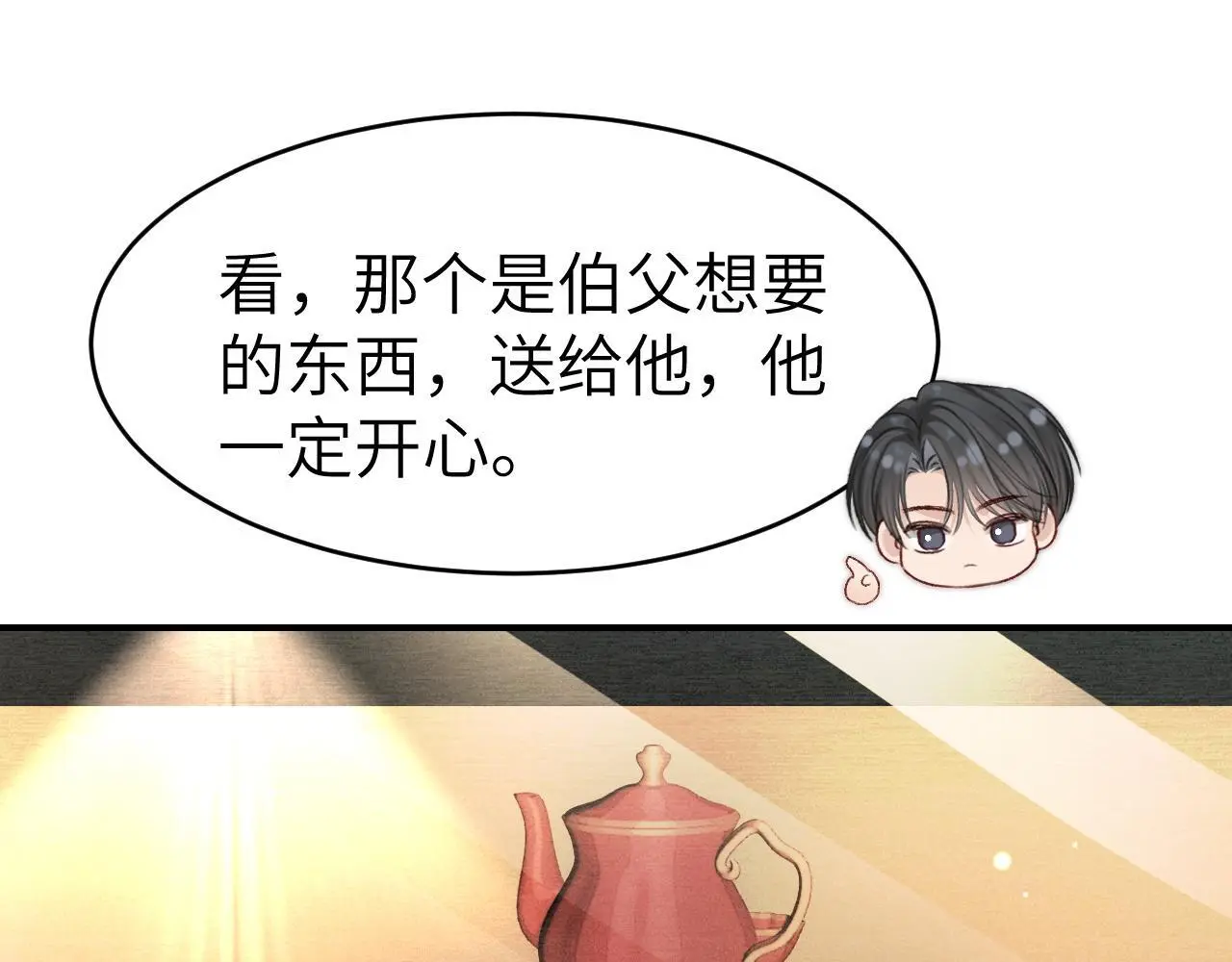 31 绿茶遭打脸80