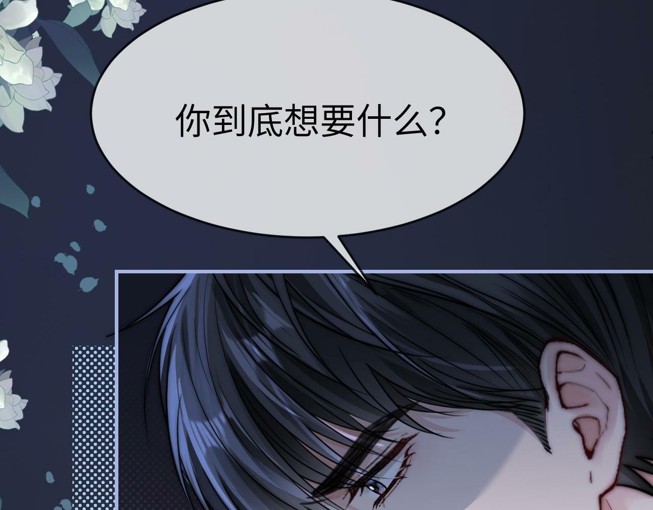 07 滚出我的视线88