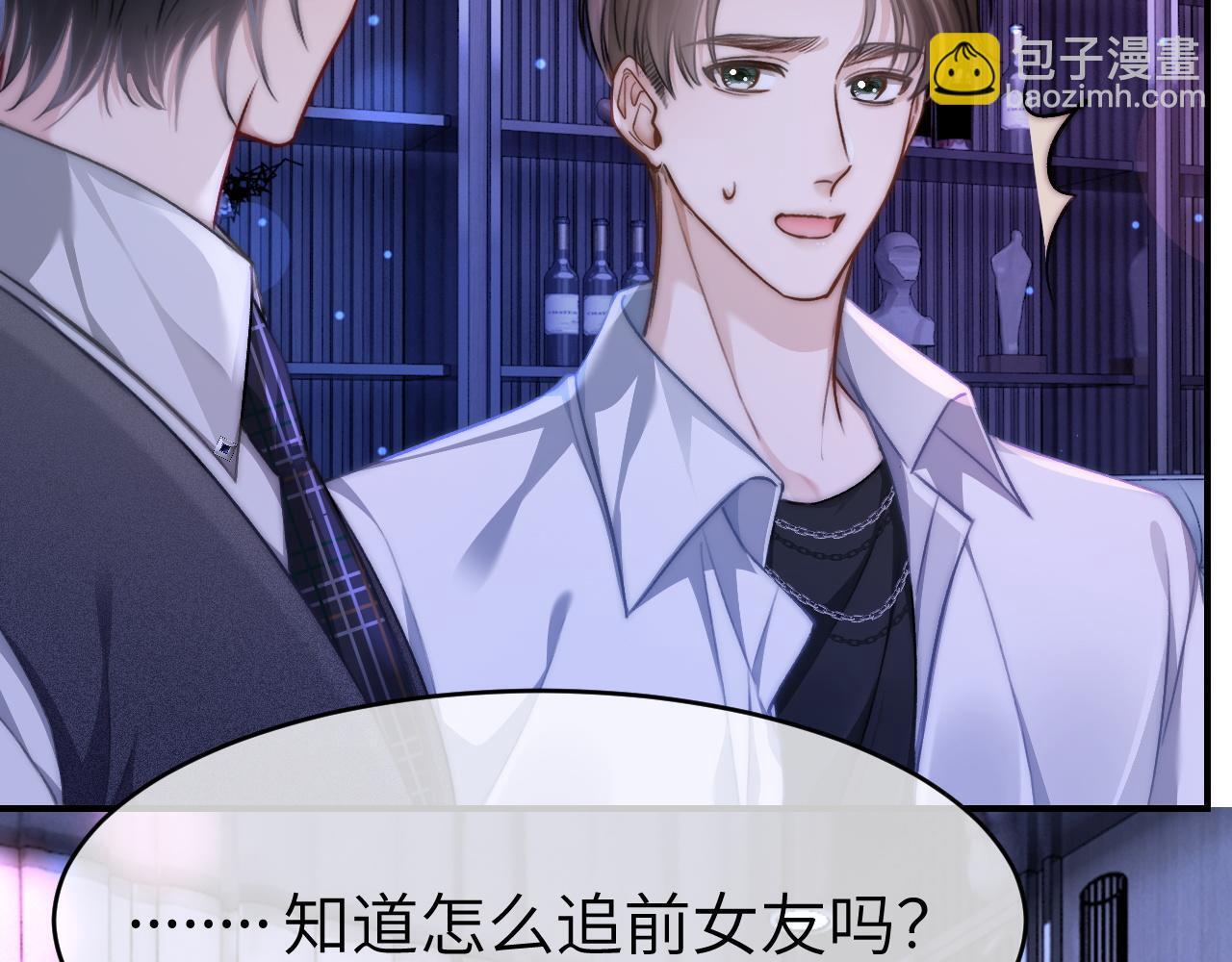 12 兄妹和好92