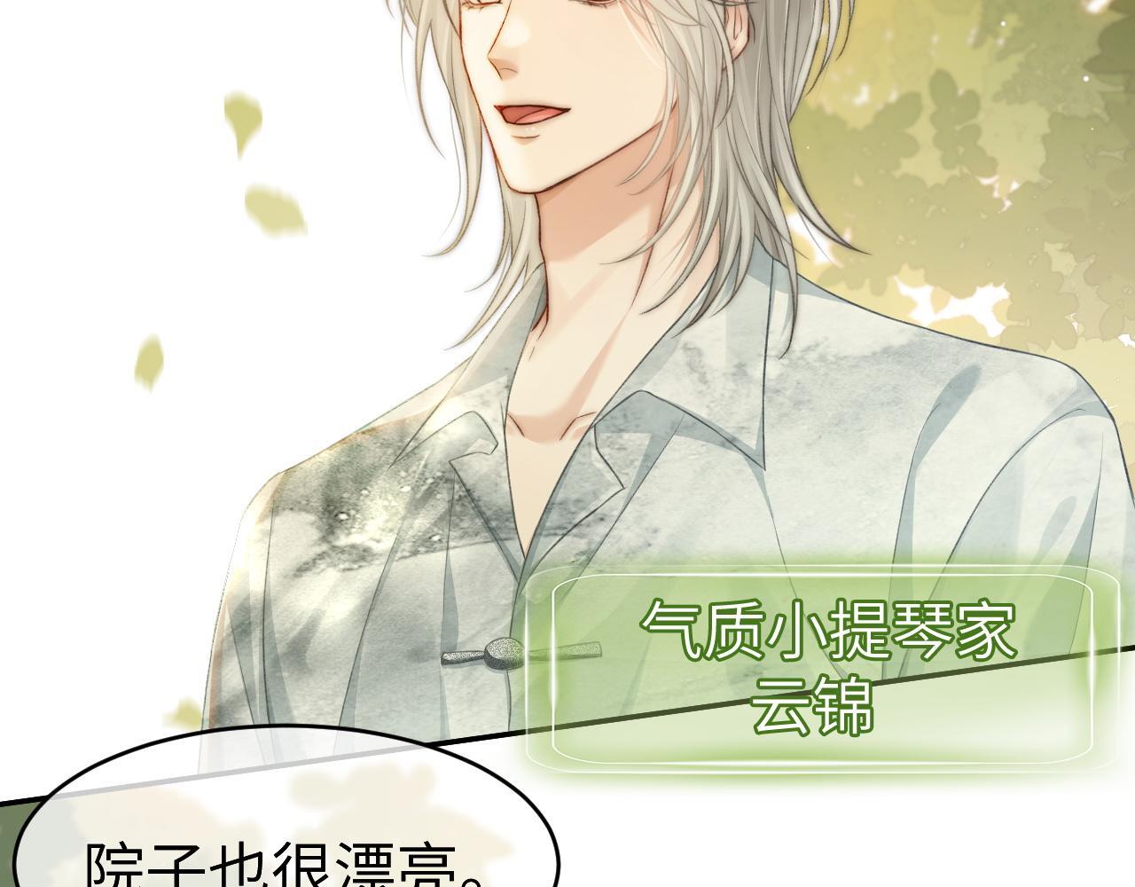 19 恋综上线31