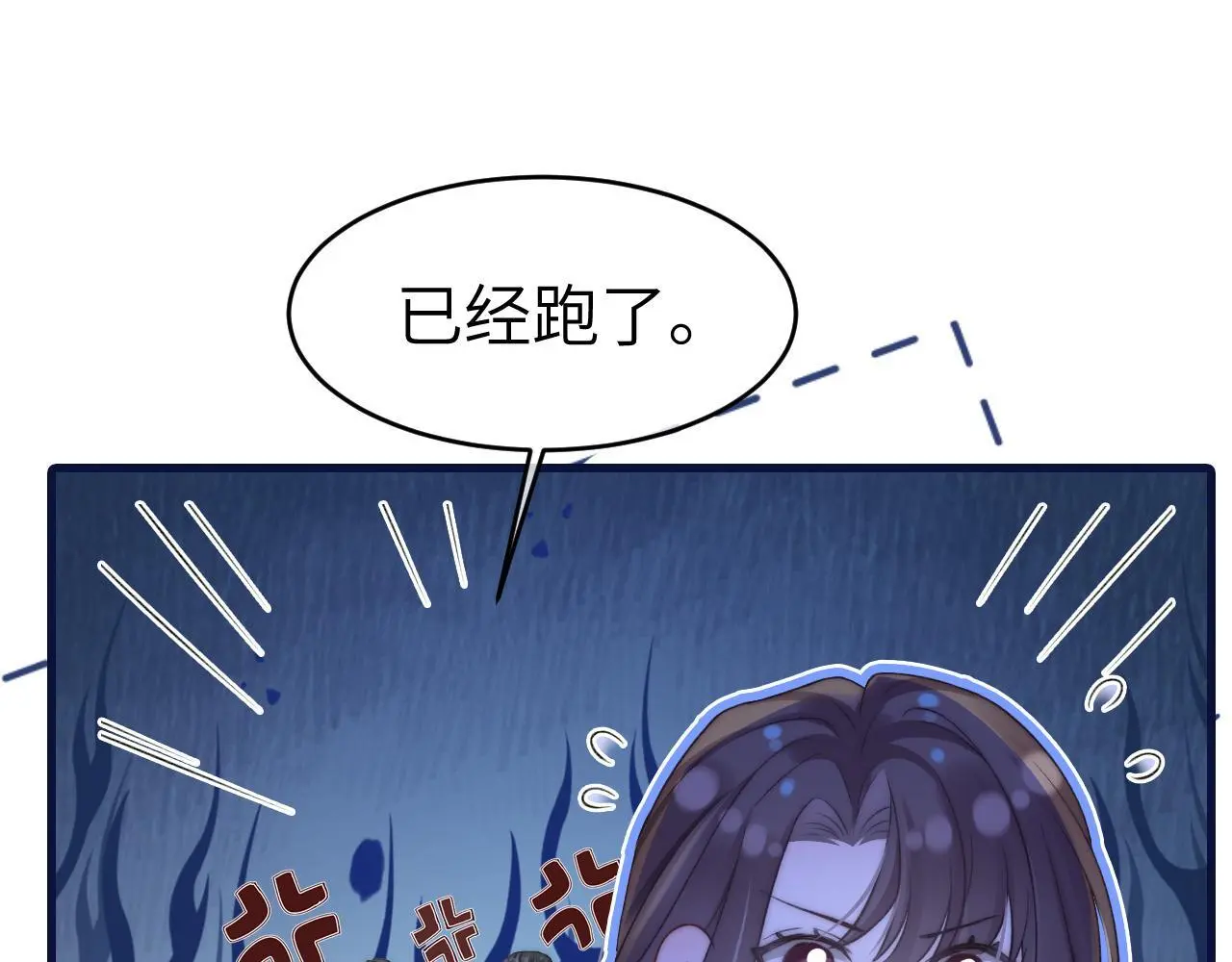 26 宠妹属性大爆发50