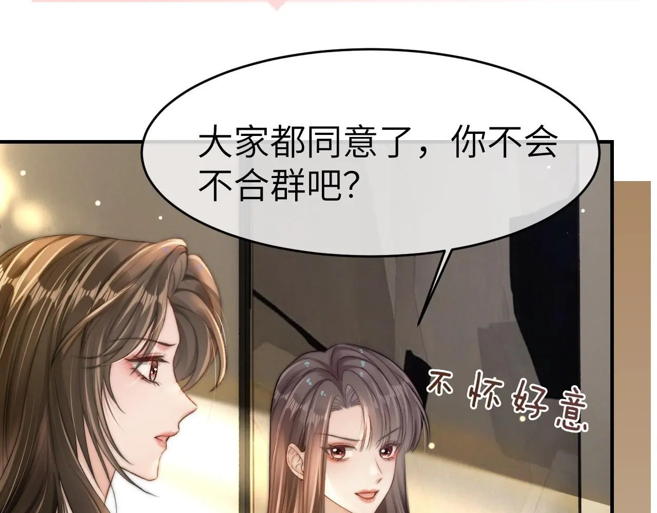 22 势均力敌的爱情33