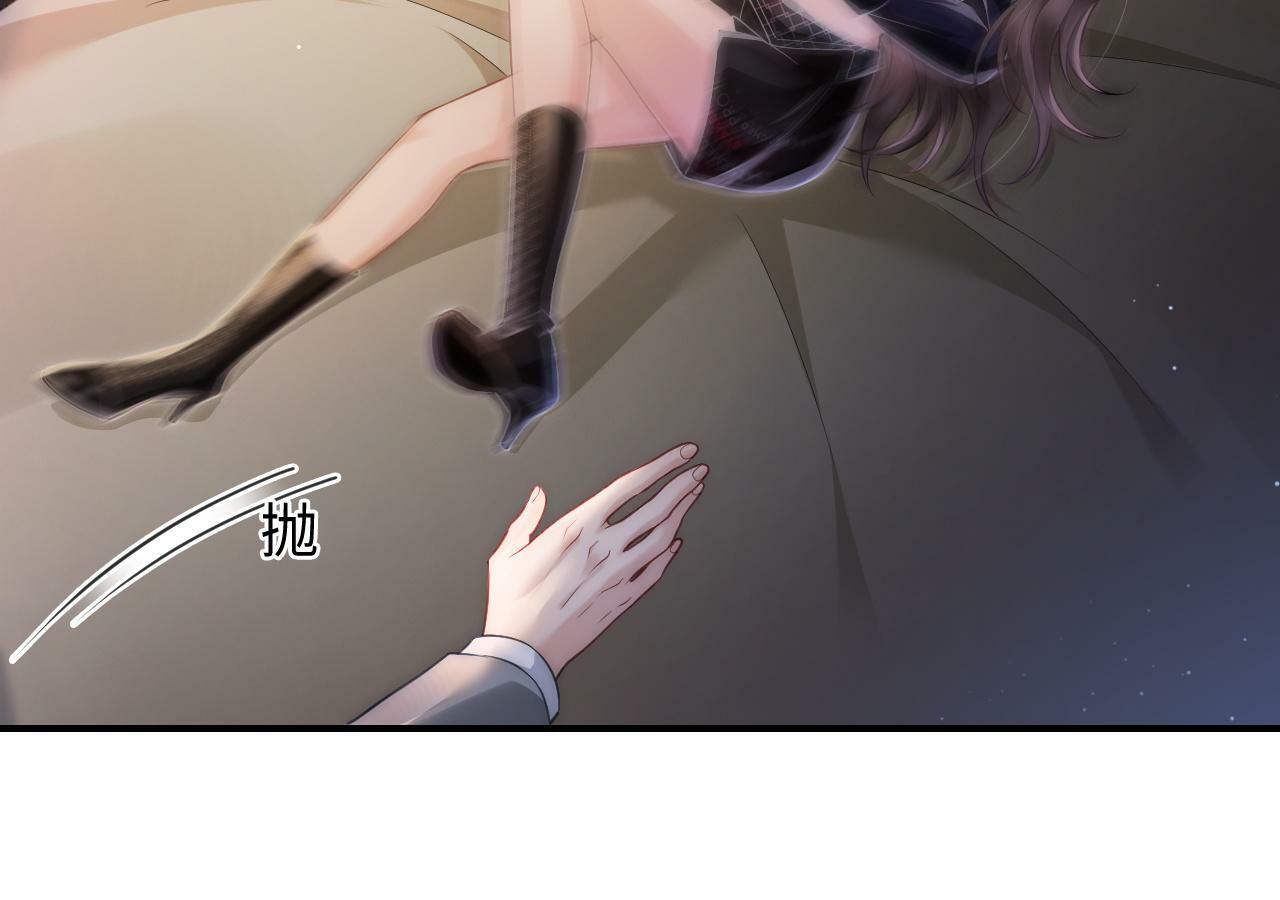 04 远离渣男保平安23