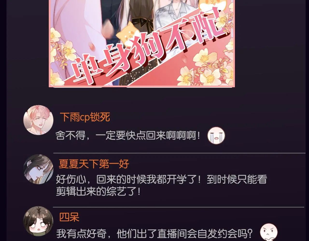 25 绿茶作妖？大逼斗伺候5