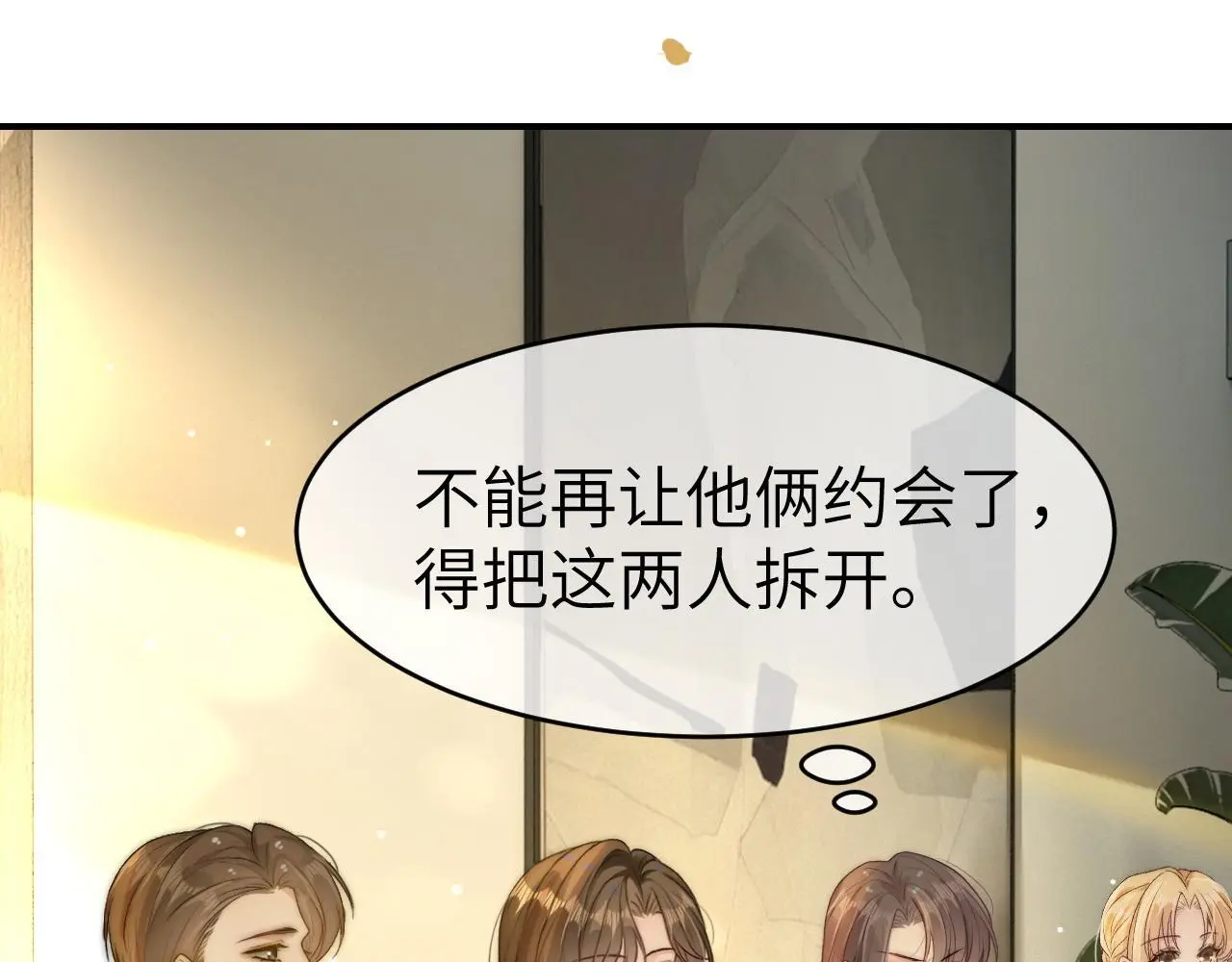 22 势均力敌的爱情24