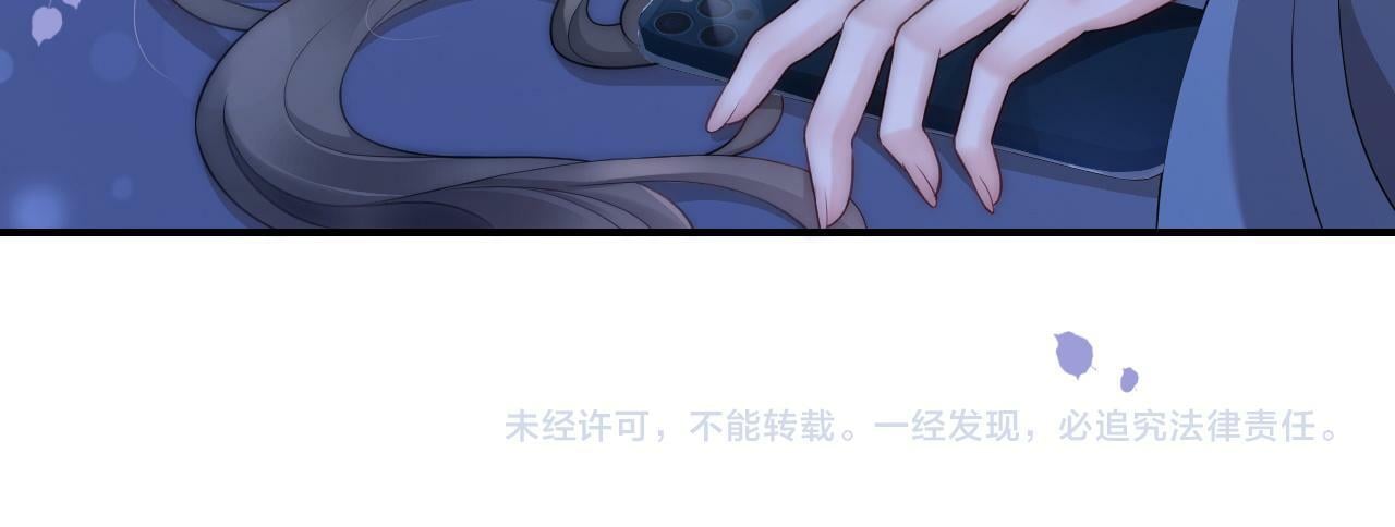 04 远离渣男保平安97