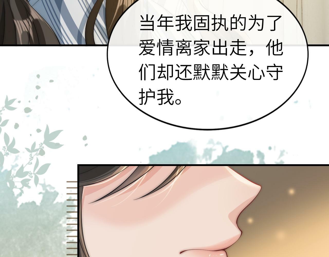 09 宠妹亲哥团35