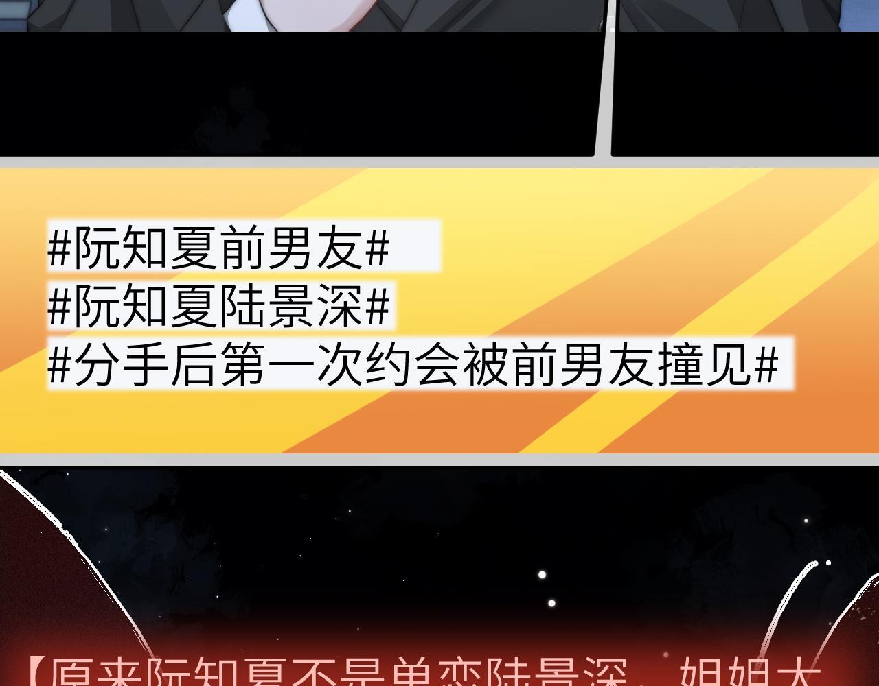 21 心仪的男嘉宾？35