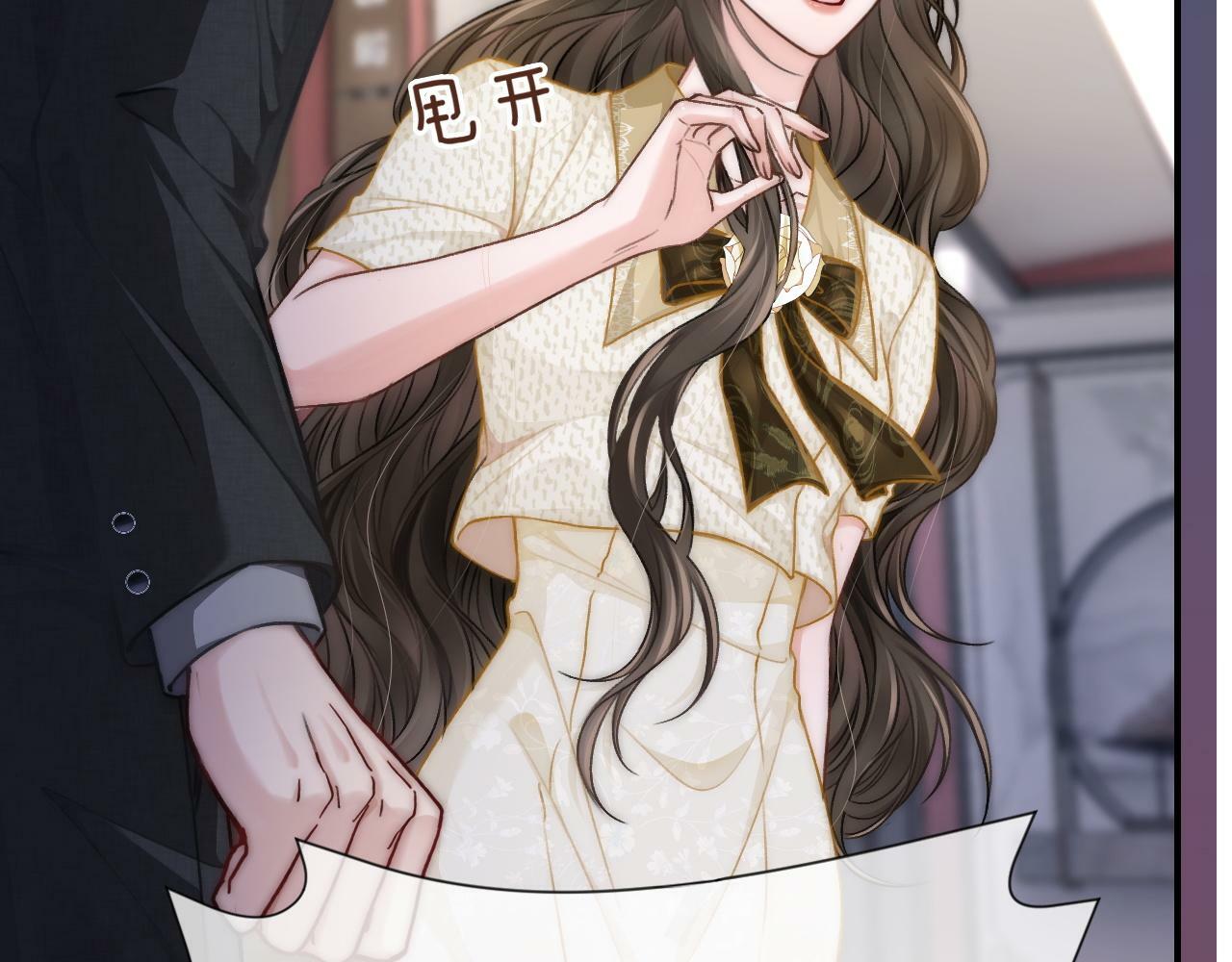 10 需要骑士帮忙吗？71